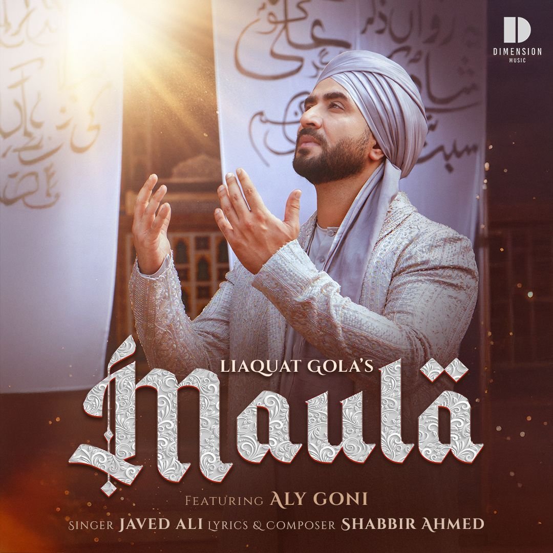 Maula